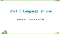 初中英语外研版 (新标准)七年级下册Unit 3 Language in use教学课件ppt