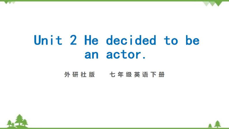 2021学年外研版七下英语 Module 9  Unit 2 He decided to be an actor. 同步教学课件01