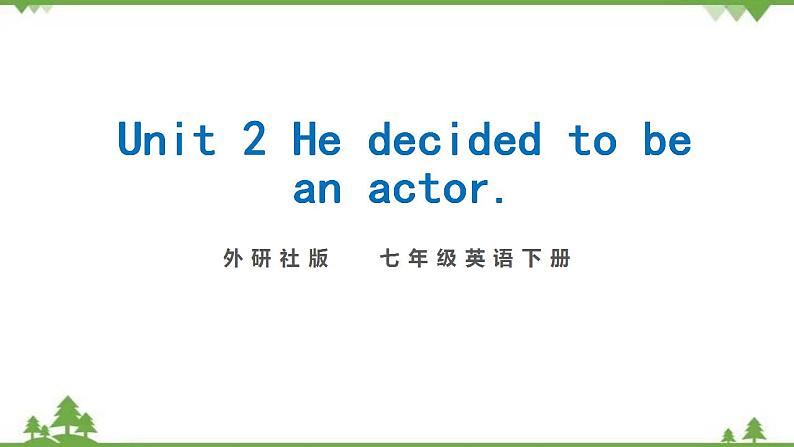 2021学年外研版七下英语 Module 9 Unit 2 He decided to be an actor. 同步教学课件01