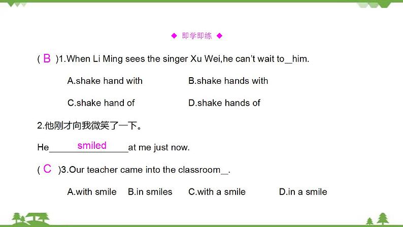 外研版2021学年七下英语 Module 11 Unit 1 They touch noses! 同步教学课件08