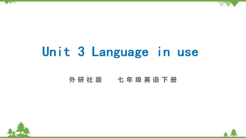 外研版2021学年七下英语 Module 11  Unit 3 Language in use 同步教学课件01