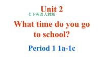初中英语人教新目标 (Go for it) 版七年级下册Unit 2 What time do you go to school?Section A备课课件ppt