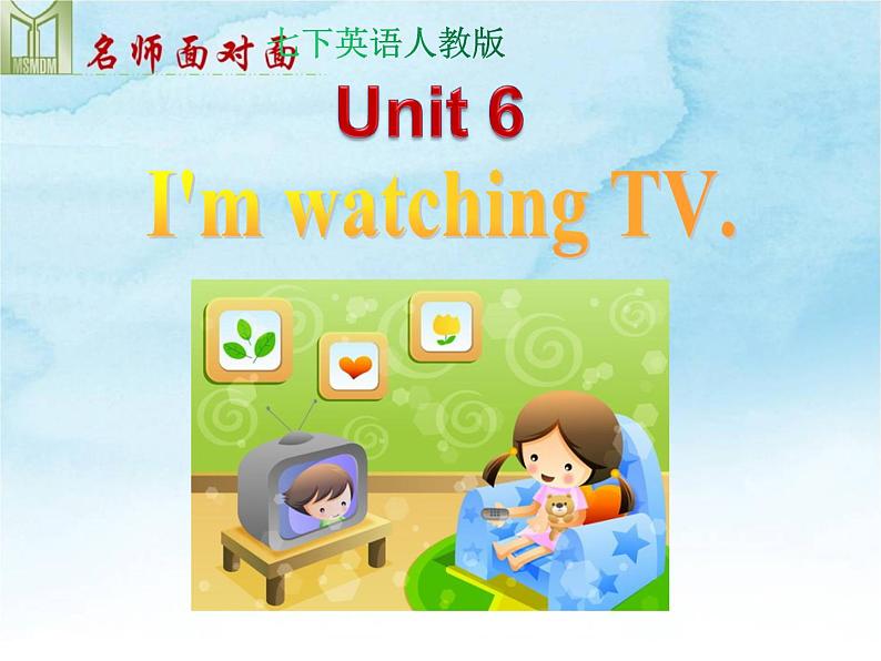 人教版英语七年级下册 Unit 6 Section A(Grammar Focus-3c) 课件01