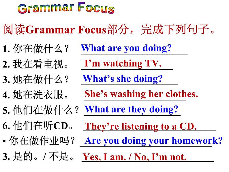 人教版英语七年级下册 Unit 6 Section A(Grammar Focus-3c) 课件03