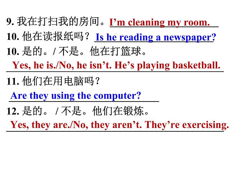 人教版英语七年级下册 Unit 6 Section A(Grammar Focus-3c) 课件04