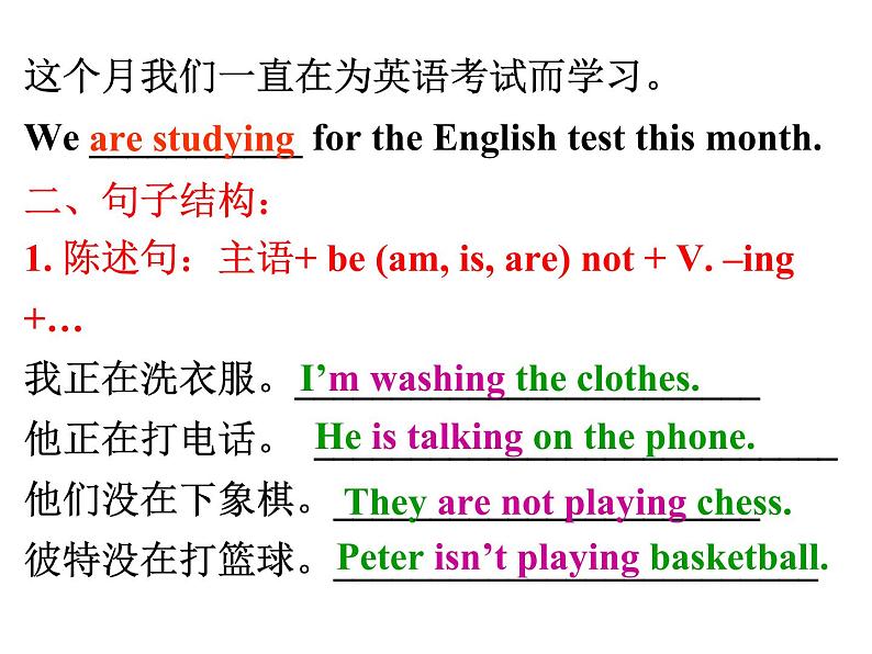 人教版英语七年级下册 Unit 6 Section A(Grammar Focus-3c) 课件06