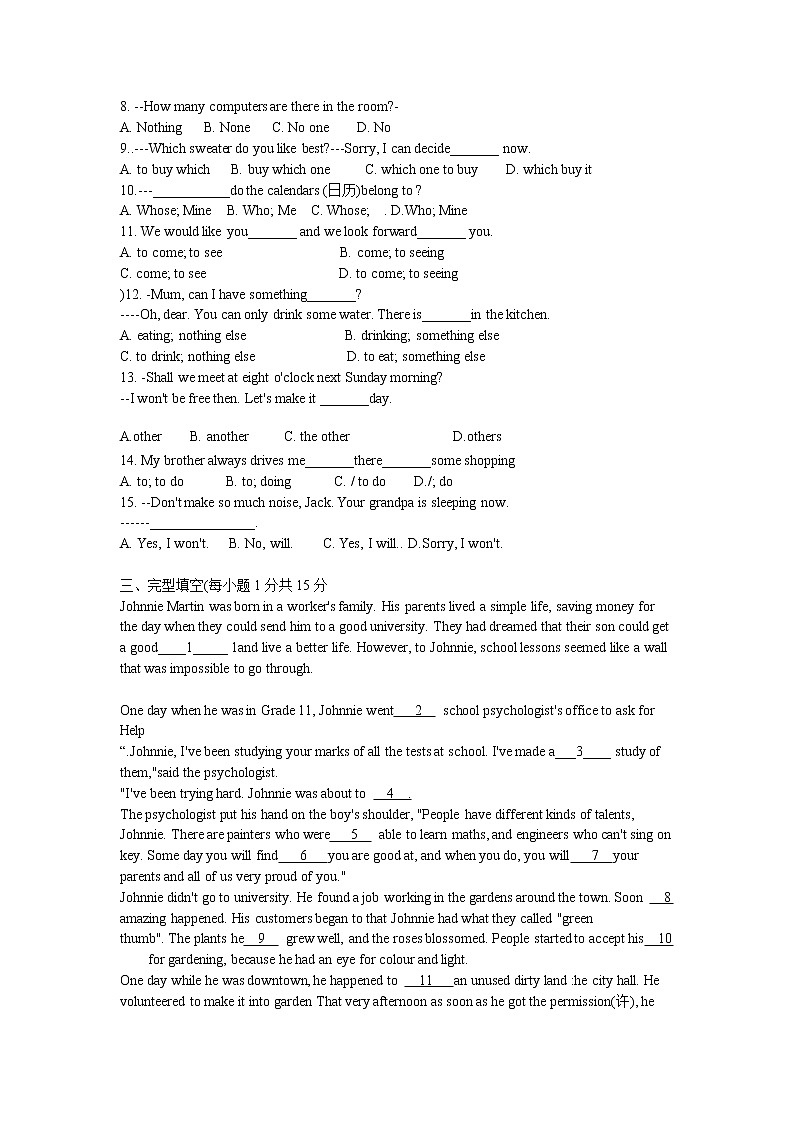 人教新目标版英语七年级下Unit 3 How do you get to school_单元小测试(含部分答案)第2页