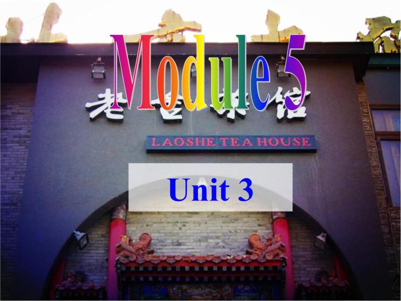 外研版初中英语八年级上册 Module5 Unit3 (共32张PPT)01