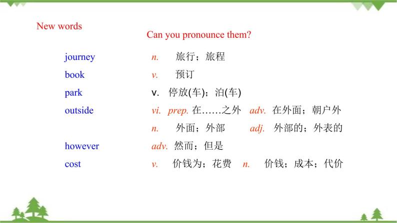 （外研版）2021学年八年级英语上册 Module 4 Unit 2 同步课件04