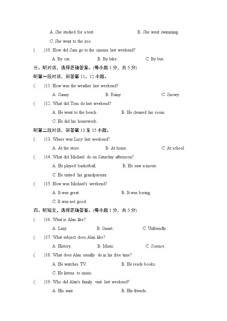 人教新目标2020--2021学年七年级英语下册 Unit 12 What did you do last weeken单元测试卷2(含听力）02