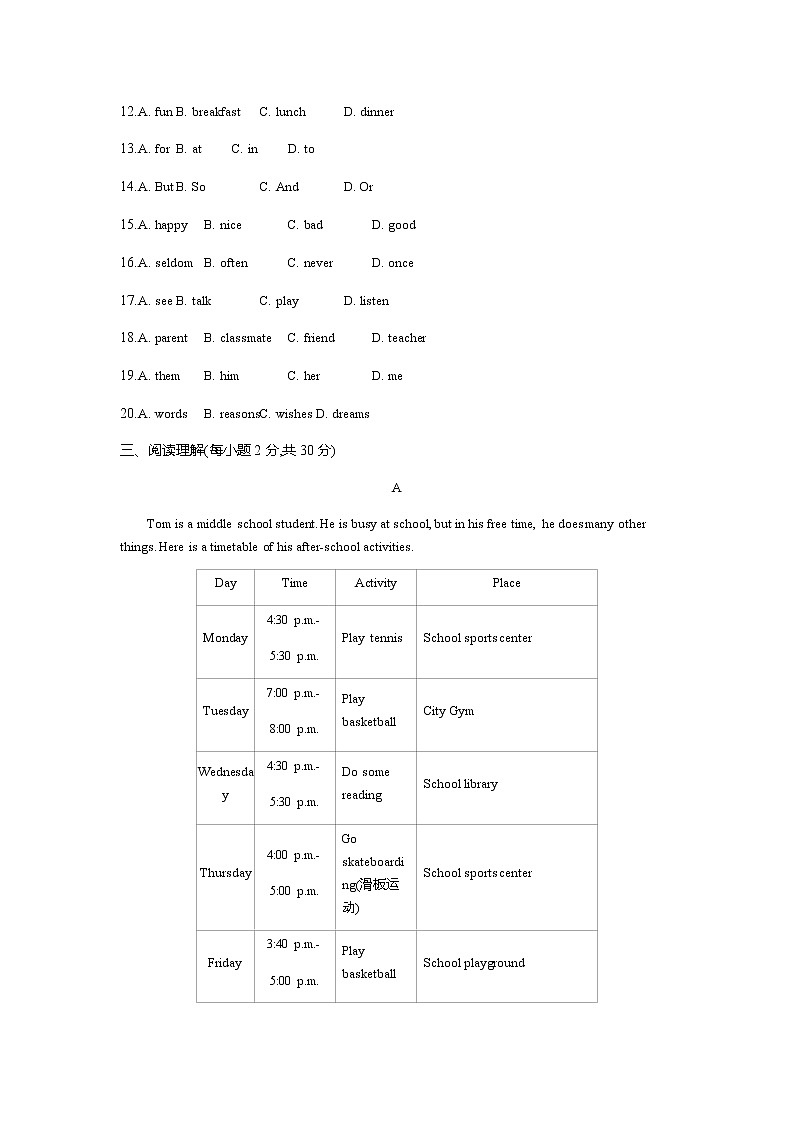 人教新目标2020--2021学年七年级英语下册 Unit 2综合能力检测卷(无听力)03