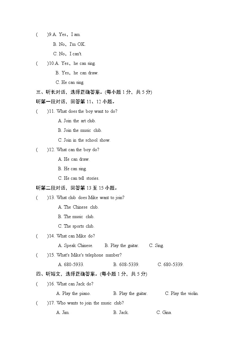 人教新目标2020--2021学年七年级英语下册 Unit 1 Can you play the guitar单元测试卷2(含听力)02