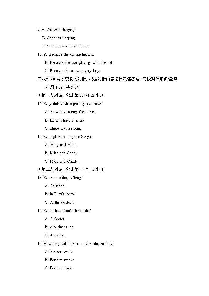 Unit 5 听力第2页