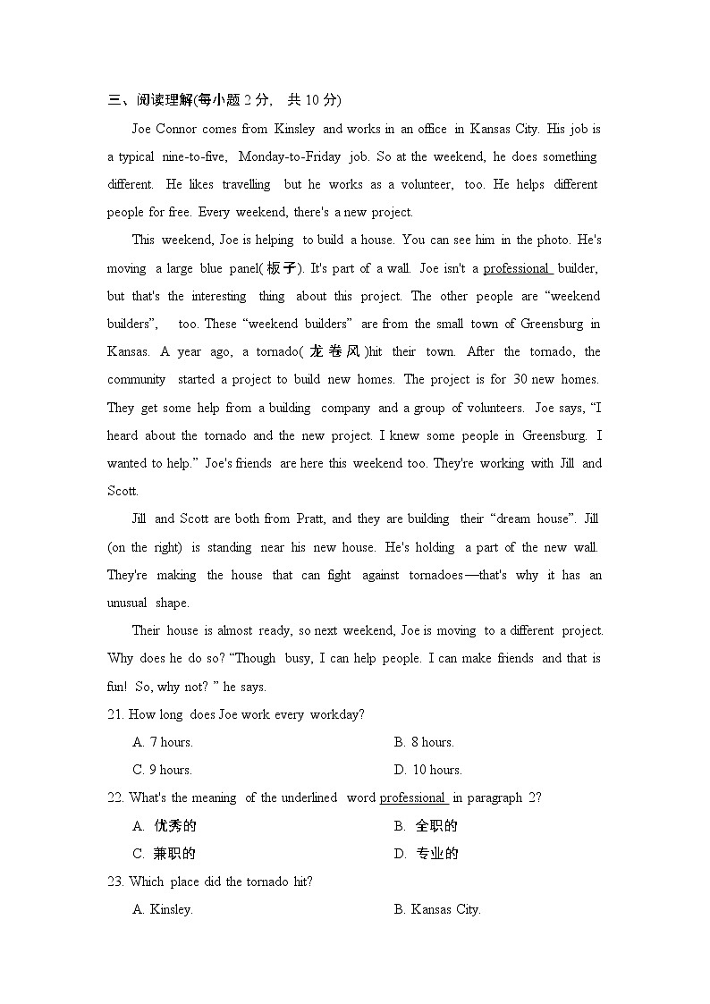 Unit 5 测试第3页