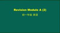 2021学年Revision module A教案配套ppt课件