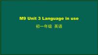 英语外研版 (新标准)Unit 3 Language in use课前预习课件ppt