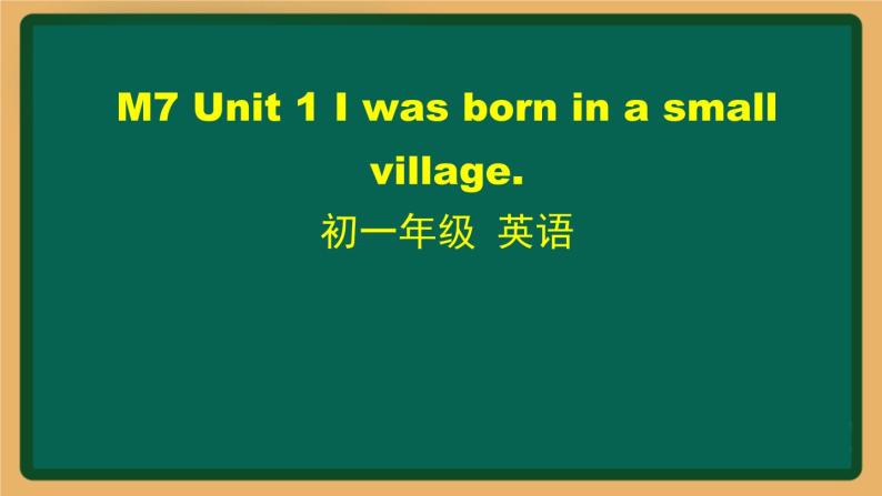 英语unit 1 i was born in a small village.授课课件