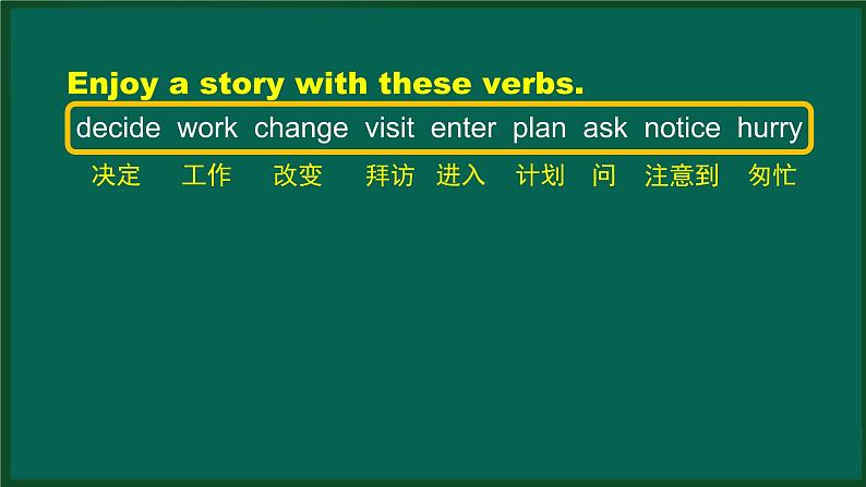 Revision Module B (2)-2PPT课件第5页