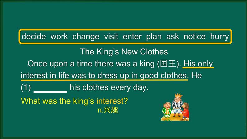 Revision Module B (2)-2PPT课件第7页