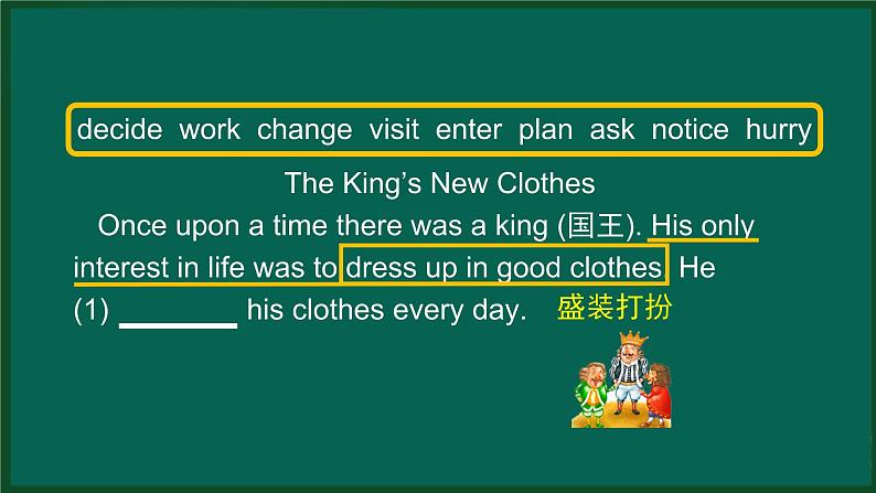 Revision Module B (2)-2PPT课件第8页