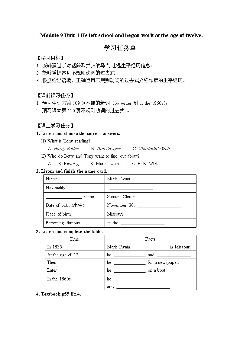 外研版七年级英语下册 Module9 Unit 1 He left school and began work at the age of twelve(PPT课件)01