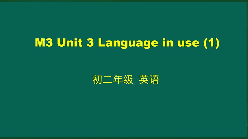 外研版八年级英语下册 Module3 Unit3 Language in use (1)(PPT课件)01