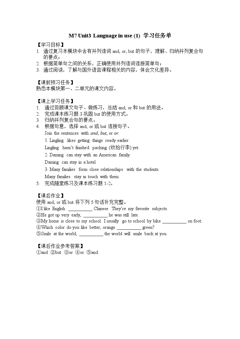 外研版八年级英语下册 Module7 Unit3 Language in use(1)(PPT课件)01