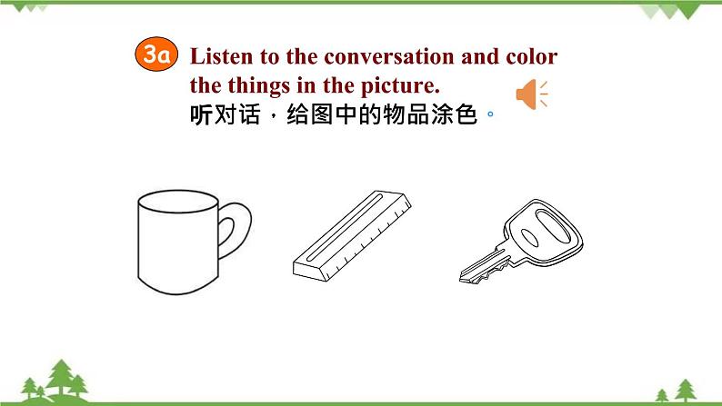 Starter Unit 3 Section B-2021-2022学年七年级 上册 同步教学课件(人教版)03