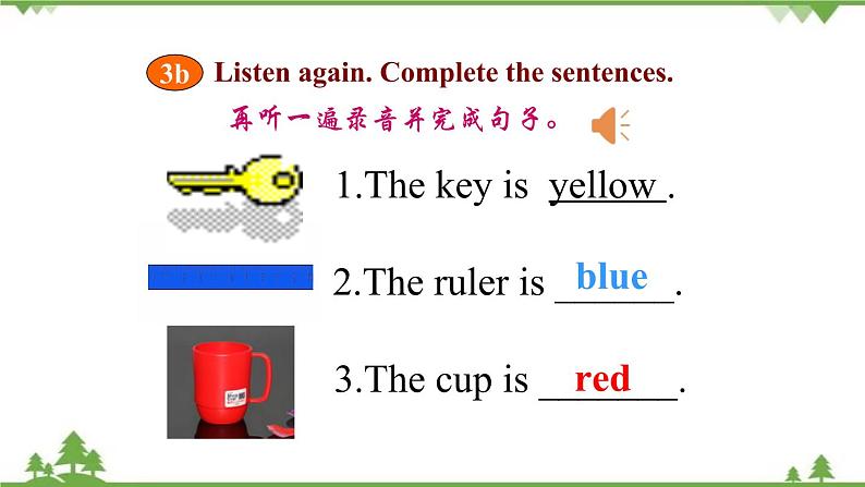 Starter Unit 3 Section B-2021-2022学年七年级 上册 同步教学课件(人教版)04