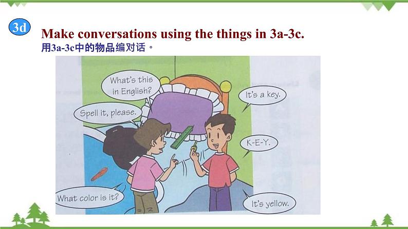 Starter Unit 3 Section B-2021-2022学年七年级 上册 同步教学课件(人教版)07