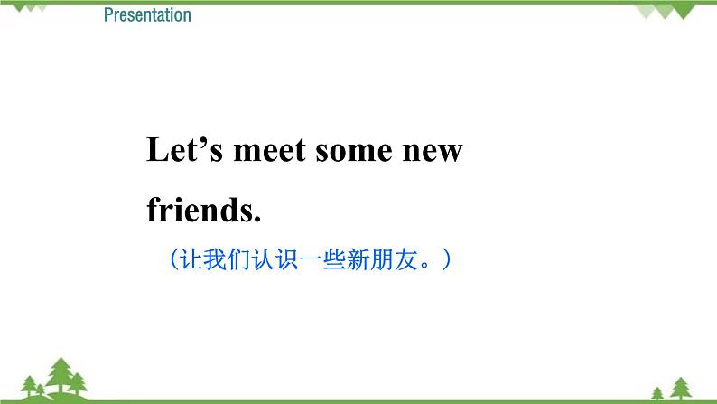 Starter Unit 1 Section A-2021-2022学年七年级 上册 同步教学课件(人教版)08