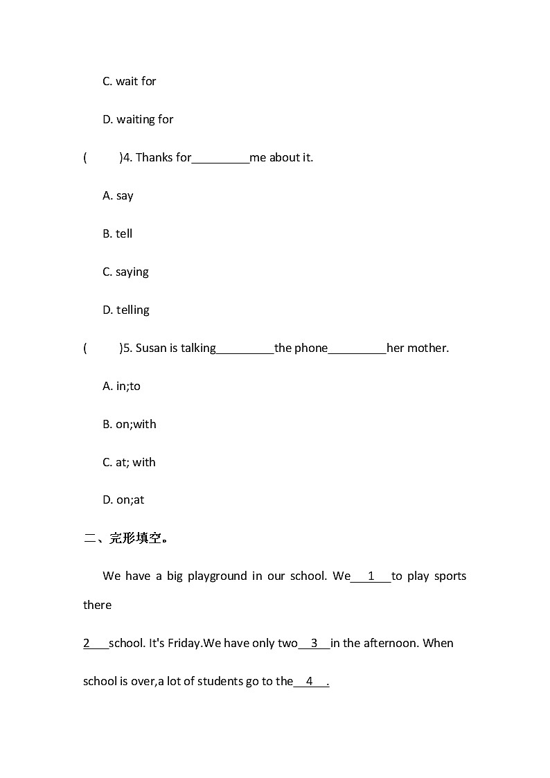 人教新目标七年级下册英语课课练 Unit6 I`m watching TV Self Check第2页