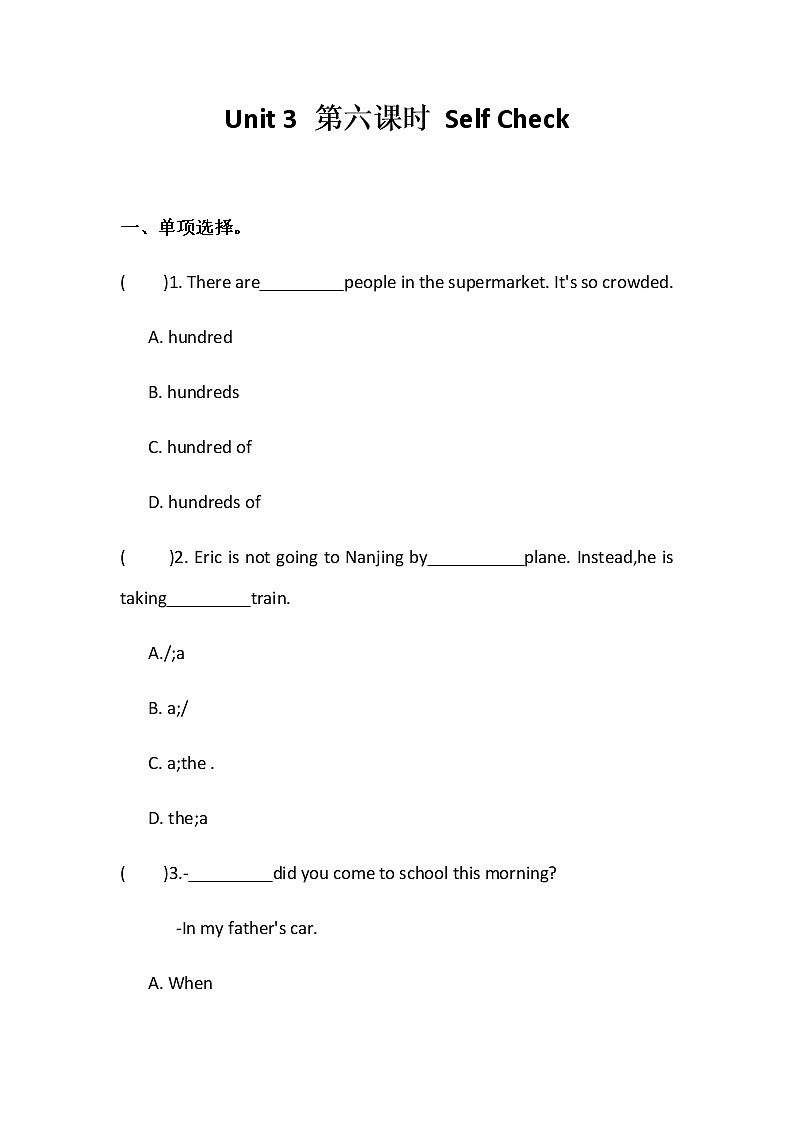 人教新目标七年级下册英语课课练 Unit3 How do you get to school? Self Check01