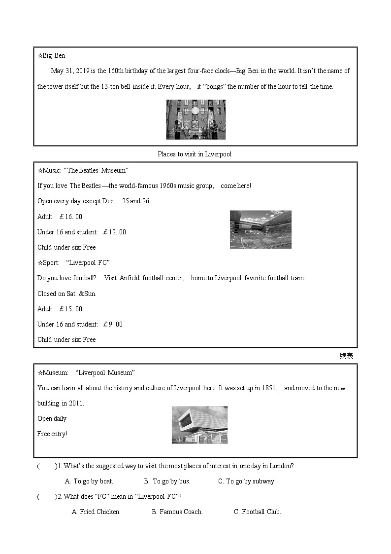 外研版2020-2021学年八年级英语下册 Modules 7~8综合提分卷(含答案)第3页