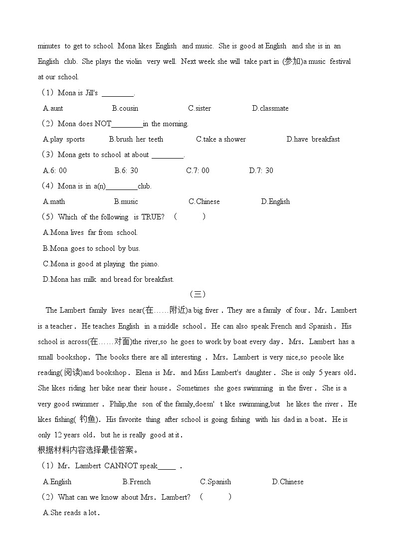 人教版2020-2021学年 七年级英语下册 Unit 3 阅读理解专题训练(含答案)02