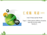 英语九年级下册Topic 1 China attracts millions of tourists from all over the world.教学ppt课件