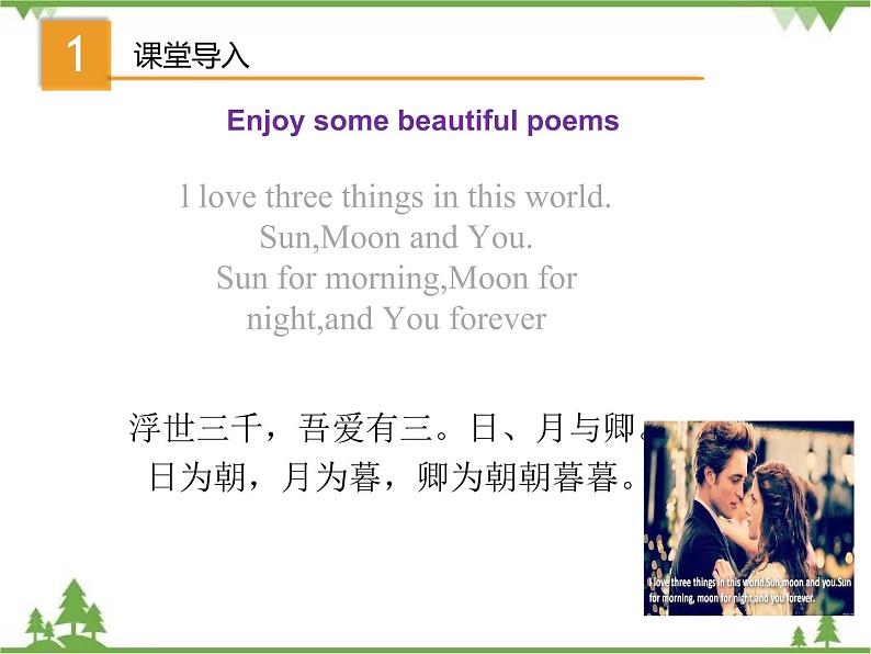 Unit 6 Topic 2 Section C-2020-2021学年九年级英语下学期 同步教学课件(仁爱版)02