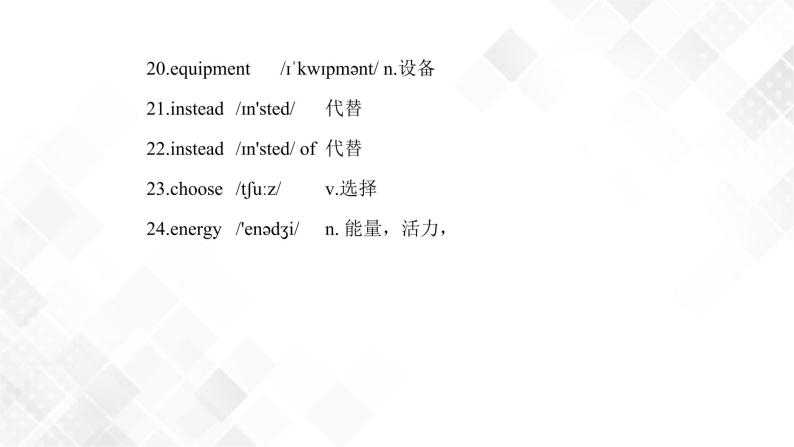 Unit 2 Topic 3 单元小结-八年级英语上册  同步课件+练习05