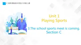 Unit 1 Topic 3 Section C-八年级英语上册  同步课件+练习