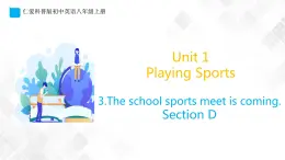 Unit 1 Topic 3 Section D-八年级英语上册  同步课件+练习