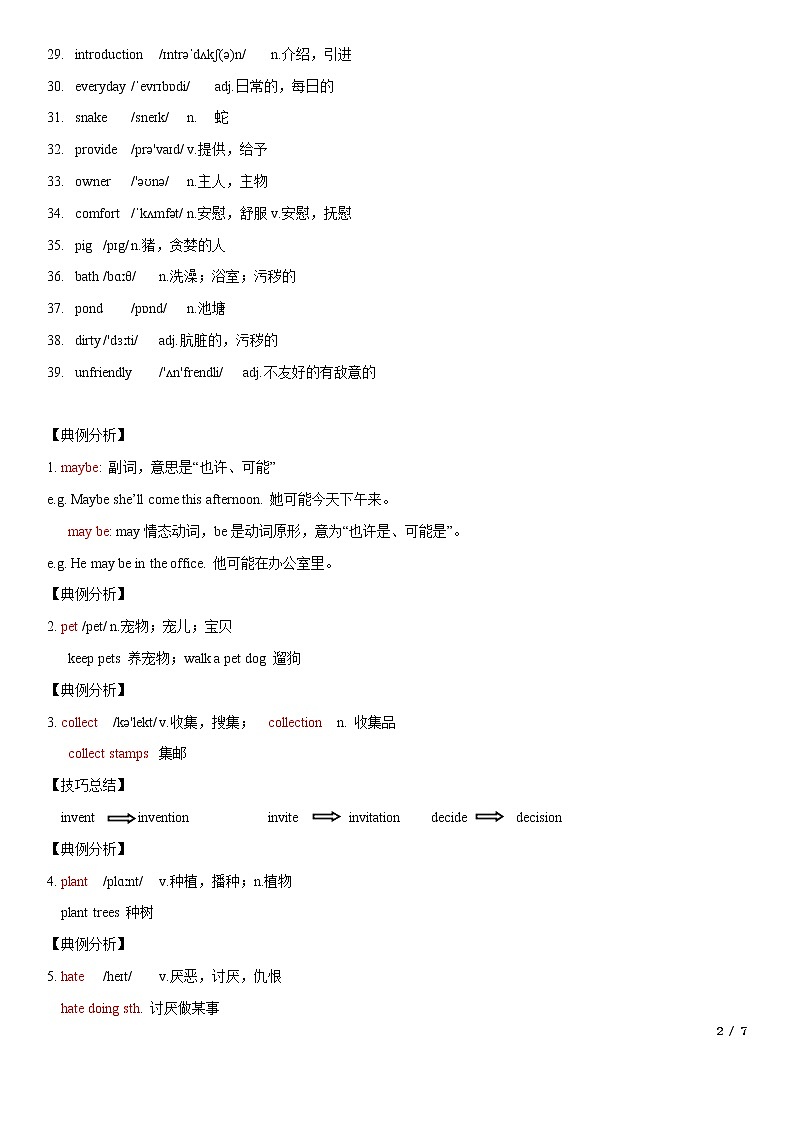 7.9 Unit 3 Topic 1 单元小结第2页