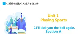 Unit 1 Topic 2 Section A-八年级英语上册  同步课件+练习