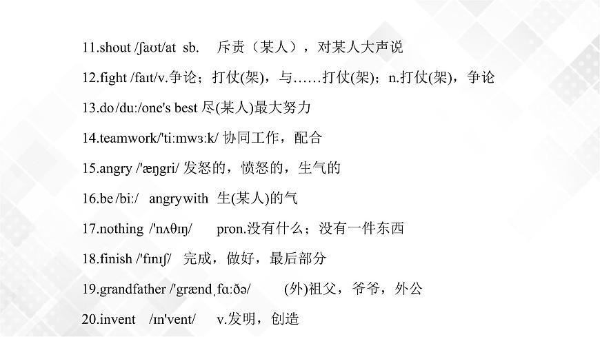 2.5 Unit 1 Topic 2 單元小結(jié)（課件）第4頁