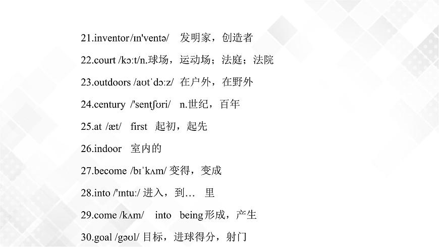 2.5 Unit 1 Topic 2 單元小結(jié)（課件）第5頁