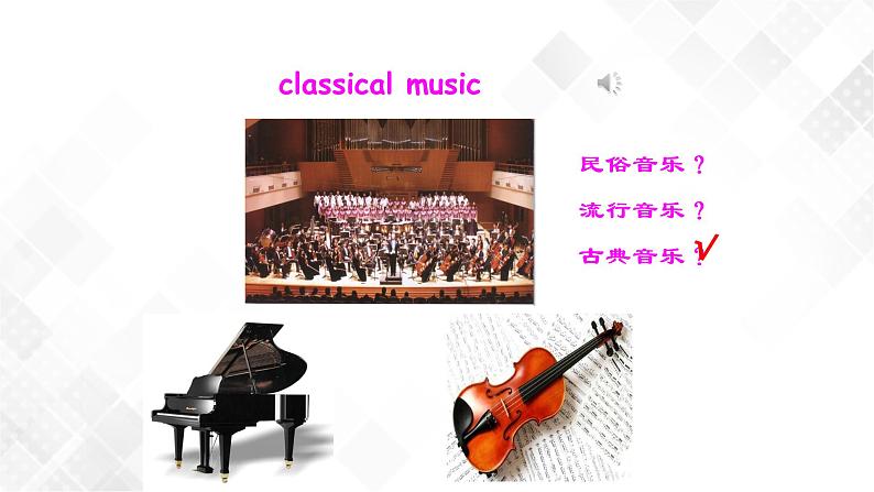 8.2 Unit 3 Topic 2 Section B(课件)第3页