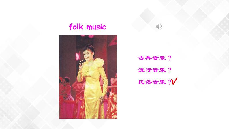 8.2 Unit 3 Topic 2 Section B(课件)第4页