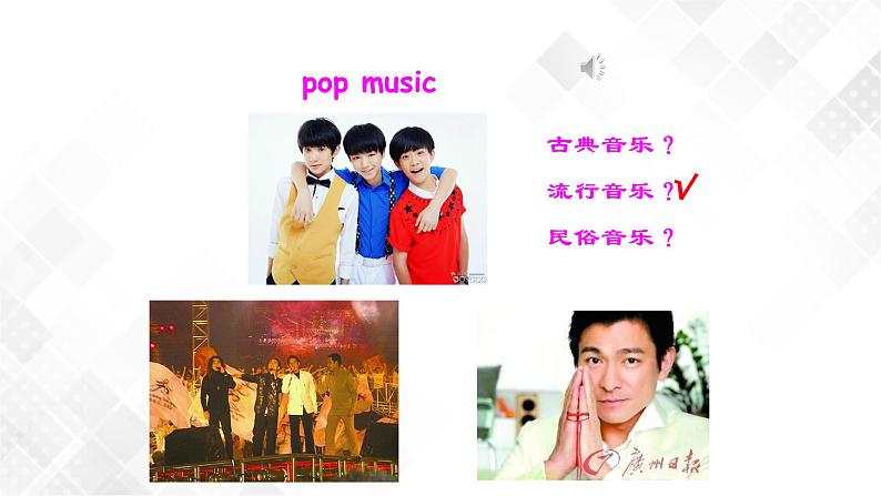 8.2 Unit 3 Topic 2 Section B(课件)第5页
