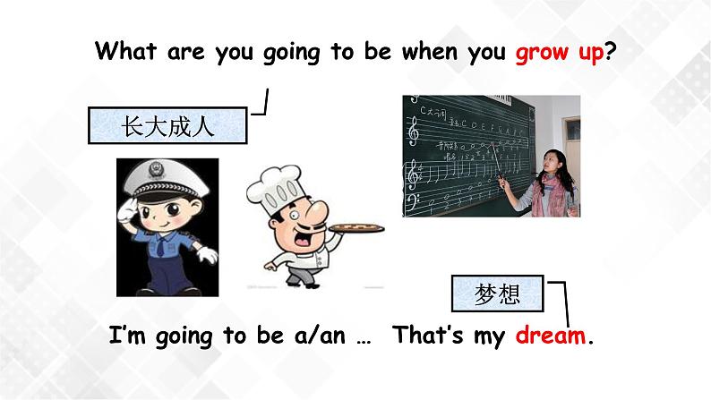 Unit 1 Topic 1 Section B-八年级英语上册  同步课件+练习06