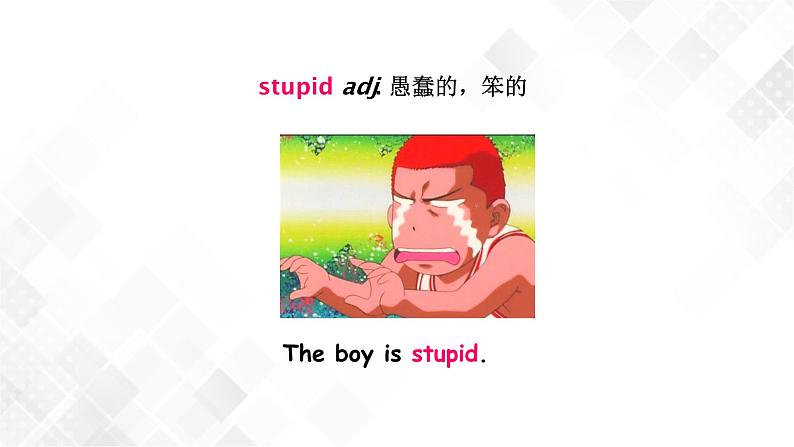 7.4 Unit 3 Topic 1 Section D(课件)第7页