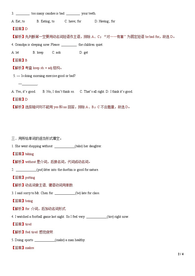 Unit 2 Topic 2 Section A-八年级英语上册  同步课件+练习02